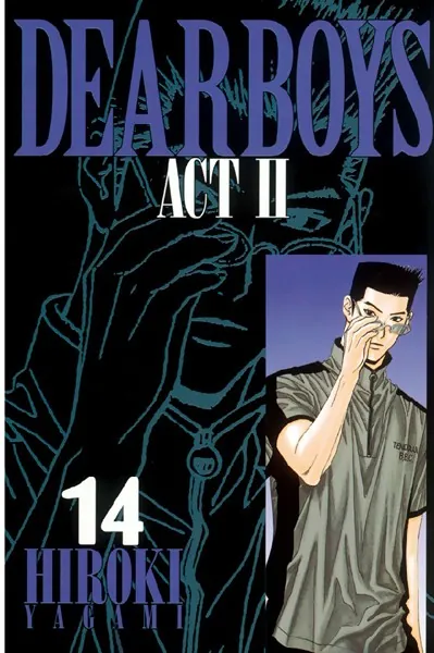 DEAR BOYS ACT II （14）