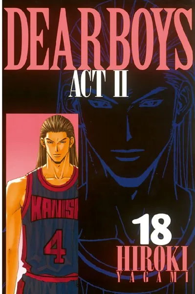 DEAR BOYS ACT II （18）