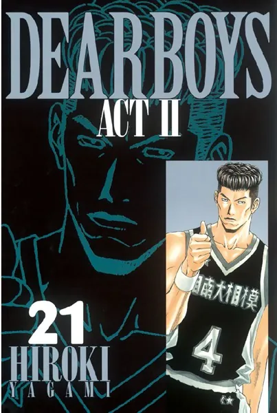 DEAR BOYS ACT II （21）