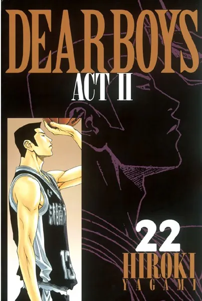 DEAR BOYS ACT II （22）
