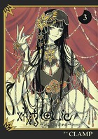 ×××HOLiC （3）