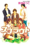 スプラウト