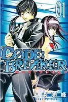 CODE:BREAKER