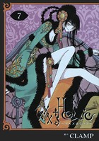 ×××HOLiC （7）