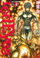 redEyes （14）