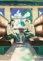 聖☆おにいさん （3）