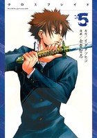XBLADE （5）
