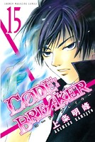 C0DE:BREAKER （15）