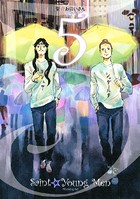 聖☆おにいさん （5）