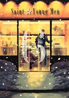 聖☆おにいさん （6）