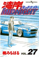 湾岸MIDNIGHT （27）