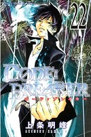 C0DE:BREAKER （22）