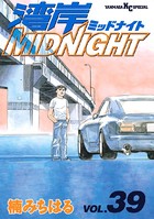 湾岸MIDNIGHT （39）