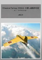 攻殻機動隊 （1） - 士郎正宗 - 青年マンガ - DMMブックス