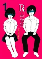 ファムファタル 押見修造画集 Amazon.co.jp: シュリンク付押見修造 画集 ファムファタル