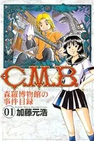 C.M.B.