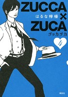ZUCCA×ZUCA （4）