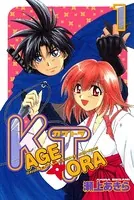 KAGETORA