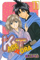 KAGETORA