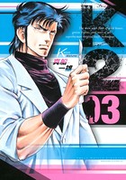 K2 （3）