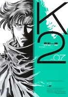 K2 （7）