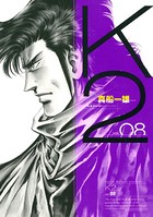 K2 （8）