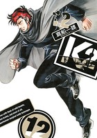 K2 （12）
