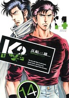 K2 （14）