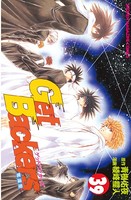 Get Backers奪還屋
