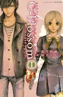 C-blossom