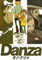 Danza［ダンツァ］