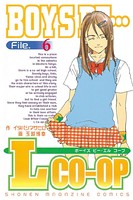 BOYS BE・・・Lco-op
