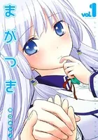 まがつき
