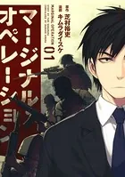 ヒストリエ （1） - 岩明均 - 青年マンガ - DMMブックス