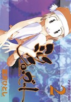 ミルク クローゼット (2)