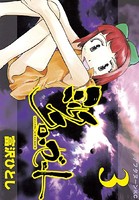 ミルク クローゼット (3)