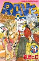 RAVE （11）