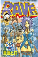 RAVE （25）