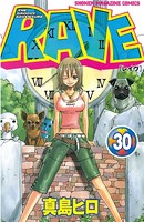 RAVE （30）