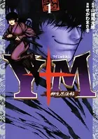Y十M（ワイじゅうエム）