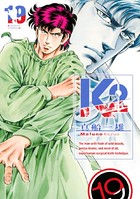 K2 （19）