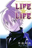LIFE☆LIFE