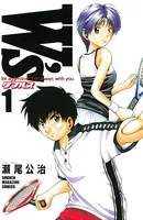 瀬尾公治短編集 THEお風呂回 - 瀬尾公治 - 少年マンガ - DMMブックス