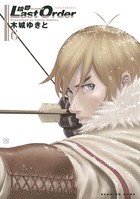 銃夢Last Order NEW EDITION （6）