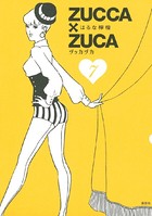 ZUCCA×ZUCA （7）