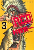 RED （3）