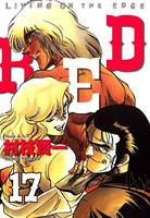 RED （17）