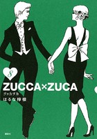 ZUCCA×ZUCA （8）