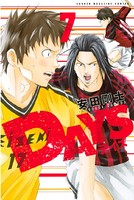 DAYS （7）