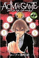ACMA:GAME （7）